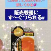 ヒメ日記 2026/03/07 16:02 投稿 さやか Queen Angel(クイーンエンジェル)