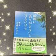 ヒメ日記 2026/03/25 09:19 投稿 さやか Queen Angel(クイーンエンジェル)