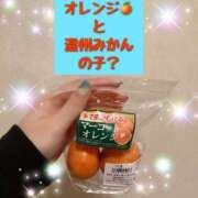 ヒメ日記 2026/04/09 08:06 投稿 さやか Queen Angel(クイーンエンジェル)