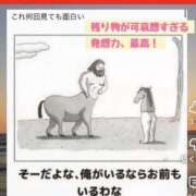 ヒメ日記 2026/04/18 08:08 投稿 さやか Queen Angel(クイーンエンジェル)