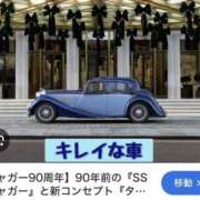 ヒメ日記 2026/04/18 10:47 投稿 さやか Queen Angel(クイーンエンジェル)