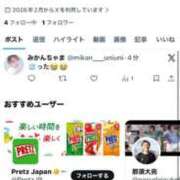 ヒメ日記 2026/02/18 15:12 投稿 みかん ソープランド AQUA（アクア）