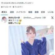 ヒメ日記 2026/02/21 10:39 投稿 みかん ソープランド AQUA（アクア）