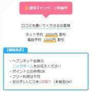 ヒメ日記 2026/03/14 15:15 投稿 さくら☆本日初登校 JKサークル