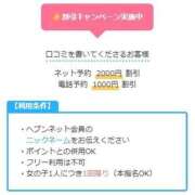 ヒメ日記 2026/03/28 16:30 投稿 さくら☆本日初登校 JKサークル