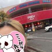 ヒメ日記 2026/04/10 18:48 投稿 あおは ハピネス＆ドリーム 松山道後温泉