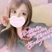 ヒメ日記 2026/02/12 15:50 投稿 あん One More奥様　町田相模原店