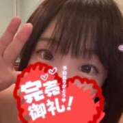 ヒメ日記 2026/04/30 22:26 投稿 みか ぐらどるえっぐ