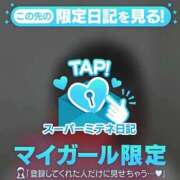 ヒメ日記 2026/05/04 16:04 投稿 みか ぐらどるえっぐ