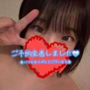 ヒメ日記 2026/05/04 21:44 投稿 みか ぐらどるえっぐ