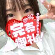 ヒメ日記 2026/08/23 23:04 投稿 みか ぐらどるえっぐ