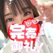 ヒメ日記 2026/08/24 22:48 投稿 みか ぐらどるえっぐ