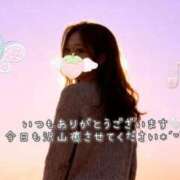 ヒメ日記 2026/04/19 13:05 投稿 らら BIKINISPA「真」-ビキニスパ-