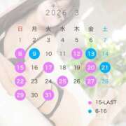 ヒメ日記 2026/02/27 18:07 投稿 えな ビギナーズ神戸