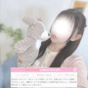 ヒメ日記 2026/03/14 09:57 投稿 えな ビギナーズ神戸