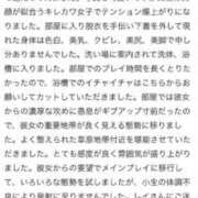 ヒメ日記 2026/01/25 00:01 投稿 レイ ラブ&ピース 大宮店