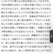 ヒメ日記 2026/02/11 14:21 投稿 レイ ラブ&ピース 大宮店