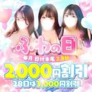 ヒメ日記 2026/08/08 18:08 投稿 みさ 君とふわふわプリンセスin立川