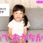 ヒメ日記 2026/01/26 03:55 投稿 める IRIS(岐阜)