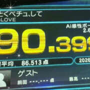 ヒメ日記 2026/10/14 17:44 投稿 める IRIS(岐阜)