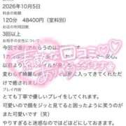 ヒメ日記 2026/10/06 20:09 投稿 恋のトキメキ プロフィール 大阪店