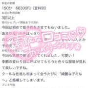 ヒメ日記 2026/10/26 19:16 投稿 恋のトキメキ プロフィール 大阪店