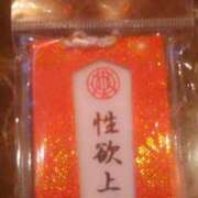 ヒメ日記 2026/02/08 22:01 投稿 まなみ 大奥 梅田店