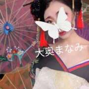 まなみ 感謝♡ 大奥 梅田店