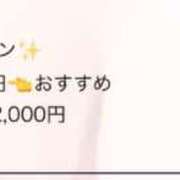 ヒメ日記 2026/03/03 15:38 投稿 のん『新人割SWEET対応』 今ドキ マットMAX