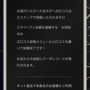 ヒメ日記 2026/02/05 00:14 投稿 しおり 岡山ボディケア O．B．C