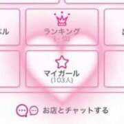 ヒメ日記 2026/02/18 22:14 投稿 しおり 岡山ボディケア O．B．C