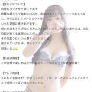 ヒメ日記 2026/03/15 14:45 投稿 ゆりか IRIS(岐阜)