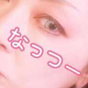 ヒメ日記 2026/02/06 16:54 投稿 なつき 即アポ奥さん～浜松店～