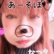 ヒメ日記 2026/02/14 14:24 投稿 なつき 即アポ奥さん～浜松店～