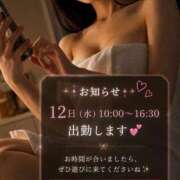 ヒメ日記 2026/08/09 20:03 投稿 琴音みやび プレジデントハウス