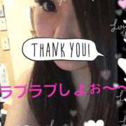 ヒメ日記 2026/03/02 12:53 投稿 るいか 熟女の風俗最終章 国分寺店