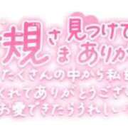 ヒメ日記 2026/01/23 20:17 投稿 にな 群馬伊勢崎ちゃんこ