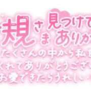 ヒメ日記 2026/01/24 01:37 投稿 にな 群馬伊勢崎ちゃんこ