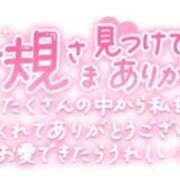 ヒメ日記 2026/01/30 12:17 投稿 にな 群馬伊勢崎ちゃんこ