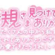 ヒメ日記 2026/01/30 18:59 投稿 にな 群馬伊勢崎ちゃんこ