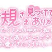 ヒメ日記 2026/01/30 22:57 投稿 にな 群馬伊勢崎ちゃんこ