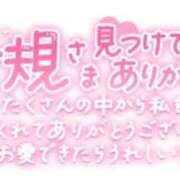 ヒメ日記 2026/01/30 23:05 投稿 にな 群馬伊勢崎ちゃんこ
