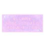 ヒメ日記 2026/02/13 17:39 投稿 にな 群馬伊勢崎ちゃんこ