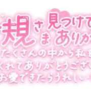 ヒメ日記 2026/05/15 21:17 投稿 にな 群馬伊勢崎ちゃんこ