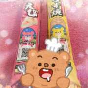 ヒメ日記 2026/02/02 19:01 投稿 涼☆唯一無二の存在感 ジャックと豆の木