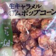 ヒメ日記 2026/02/14 07:55 投稿 涼☆唯一無二の存在感 ジャックと豆の木