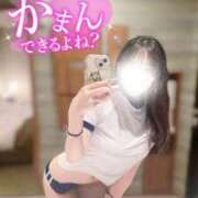 ヒメ日記 2026/01/23 19:48 投稿 ナノ SCREEN(スクリーン)