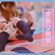 ヒメ日記 2026/05/01 11:32 投稿 かえで なでし娘