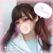 かえで 🐼🍁【退勤】気が付いたら果てるぐらいのきつきつな㊙㊙㊙/// なでし娘
