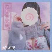 かえで 🐼🍁明日から使えない豆知識 なでし娘